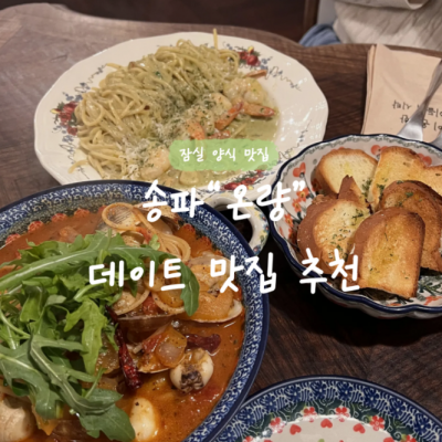 온량 대표후기 이미지 7