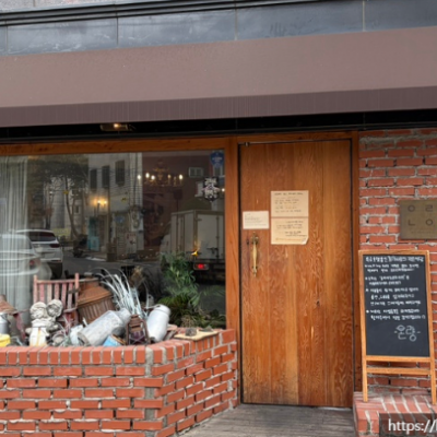 온량 대표후기 이미지 4